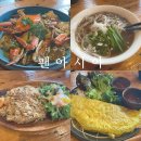 미성화로구이 | 대구 수성못 맛집 팬아시아 수성못점 점심 반쎄오 쌀국수 푸팟퐁커리 내돈내산 후기