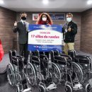페루 국경 지역 야바리에 휠체어 기증한 국제위러브유(장길자 회장님) 이미지