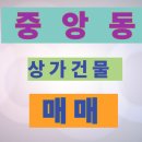 중앙동156 이미지