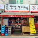 맘앤팜미도정육