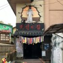 비원비디오 | 경주 추억의 달동네(근대사 박물관)