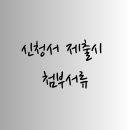 법무사법인동행 이미지