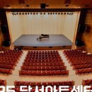 2025 아모르 콘서트 이미지