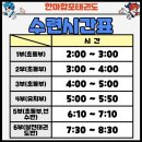한마합포태권도 네이버블로그