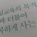 마음가짐 태권도장 이미지