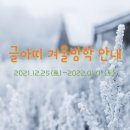 글아띠독서논술학원 네이버블로그