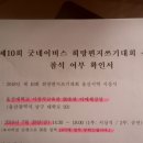 외동2(울산)