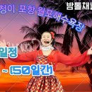 월포해수욕장 이미지