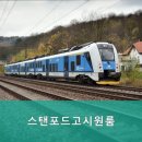 스텐포드고시원 네이버블로그