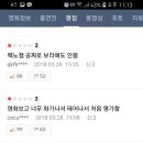 수진초밥