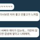 차차휴게실 이미지