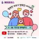 행복솔루션 이미지