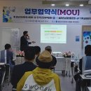 한국방역안전센터