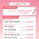 보그헤어 이미지