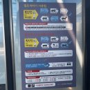 정촌셀프세차타운 이미지