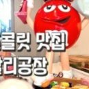 찰리박스 이미지