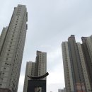 우남썬단지내공인중개사사무소 네이버블로그