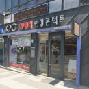 이태리안경콘택트 네이버블로그