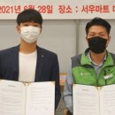 서우유통 이미지