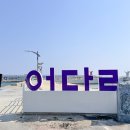 도심속바다낚시카페 이미지