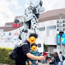 오다이바 유니콘 건담 공연시간과 편하게 무료셔틀 타는법