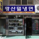 동충1길 이미지