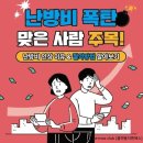 (주)홈피스 이미지