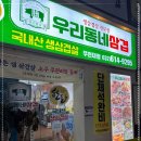 반찬고 이미지