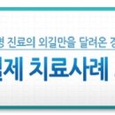 지수한의원 네이버블로그