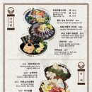다이닝야경동남지구점 이미지