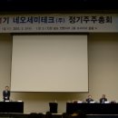 세미테크(주)