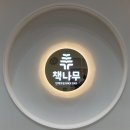 책나무증산독서학원