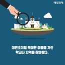야동초 매일경제