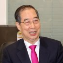 한덕수, '당비 달랑 1만원' 냈다?…실제론 "1억900만원 납부"﻿ 이미지