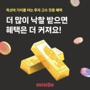 카우골드