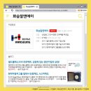 (주)화승알앤에이 이미지