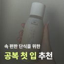 뱃고동식품 | 마이노멀 방탄커피 디카페인 후기 | 간헐적 단식 커피 솔직 리뷰