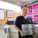 백세한의원 이미지