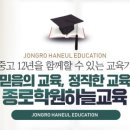 하늘교육 이미지