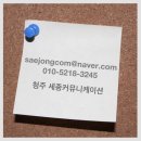 현수막 지정게시대(청주방면) | 청주 공공기관 현수막 지정게시대 정확히 알고 진행하세요!