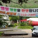 샛별팬션 이미지