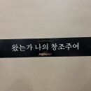 2022년 07월 공연 우리읍내(2회) | 2차 포토덤프 엔차의 일상