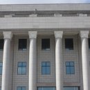 경희대학교 혜정박물관 이미지