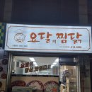 경기도평택교육지원청 1층 네이버블로그