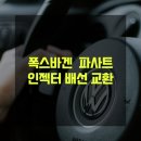 대관령모터스 이미지