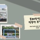 진광공인중개사사무소 이미지