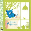 평화꿈틀 작은도서관 이미지