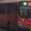성남천연가스(주) 네이버블로그