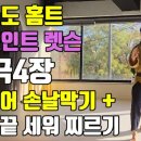 이화 멀티짐 이미지