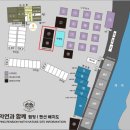 자연과함께 펜션캠핑장
